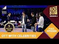 Dus Ka Dum: Sanju Baba and Jackie Da Join Salman on Stage | Full Episode