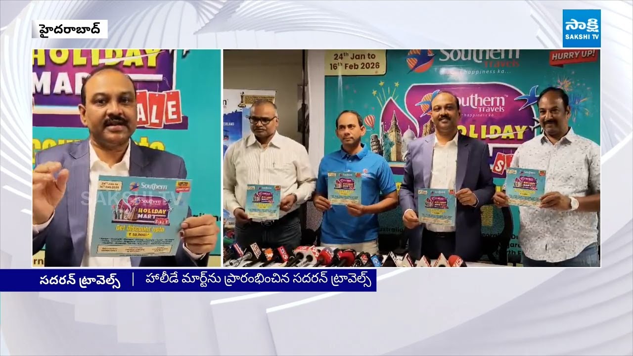 Southern Travels Launched Holiday Mart | Offering Discounts and Exclusive Deals | 