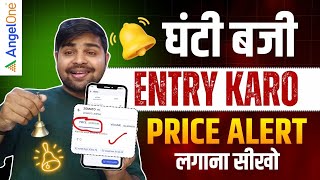 Full Set Price Alerts in MINUTES with Angel One App | How to Set Price Alert in Stocks Update