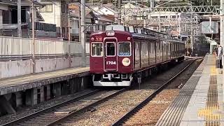 阪急能勢電鉄引退車両1700系1704編成・1706編成貸切運行