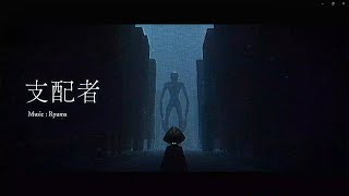 「支配者」Shihaisha feat.宮舞モカsv / Miyamai moca Synthesizer V MV