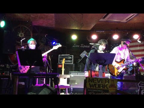 もしもピアノが弾けたなら 西田敏行 カバー（Jackpotデュオとケイノさん、カトウさん ROOTS フォークand ポップスライブ20210220）ベース、ドラム、ギター、歌