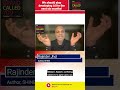 Stop Developing AI for 6 months | Rajinder Jhol | SHINE