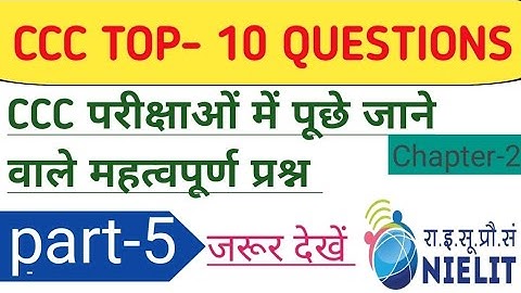 Chapter-2 ll CCC top 10. Most important question