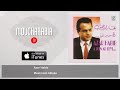 مش حلو الحكي من روائع عازار حبيب روائع الثمانينات مش حلو الحكي من روائع عازار حبيب روائع الثمانينات