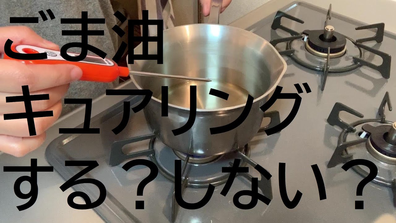 アーユルヴェーダセラピストの毎日☆ごま油のキュアリングって本当に必要なの？