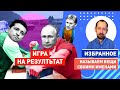 Займитесь  наконец Россией: в Кремле говорят, что мы попробуем освободить Донбасс силой