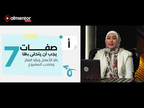 ابدأ مشروعك من البيت وحقق دخل ثابت بخطوات بسيطة