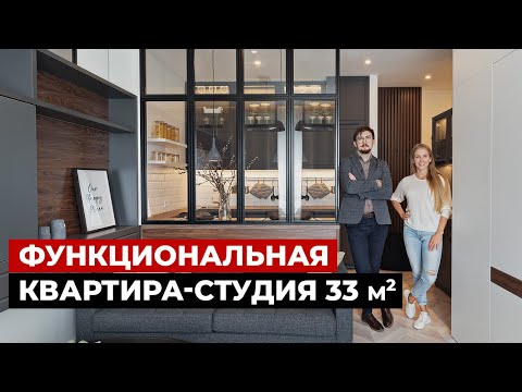 Video: Dizaina Studija L.DesignStudio - Skaisti Interjeri Dzīvē