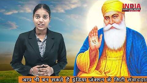 Guru Nanak 481st Death Anniversary Special: जब मक्का में काबा की तरफ पैर करके लेट गए थे गुरु नानक