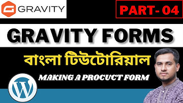 Gravity Form WordPress Tutorial Bangla Part#04  How to make Product Form using Gravity Form?