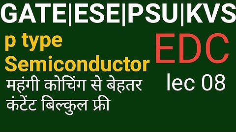 Lec 08 Extrinsic SC|p-type SC|GATE 2021|edc gate lectures|edc|electronic devices and circuits