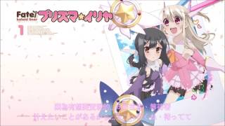 Video thumbnail of "《Fate/kaleid liner 魔法少女☆伊莉雅 》Starlog【繁.日.OP】"