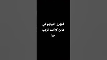 ارح سمعمك وبصرك وقلبك ونفسيتك واستمع إلى القرآن الكريم #قران_كريم