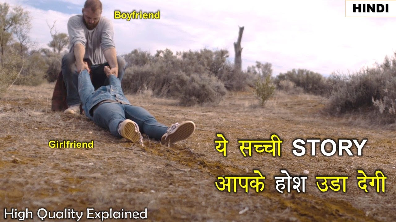 Story of A Couple | Outback 2019 Movie Explained in Hindi | Thriller Movie
