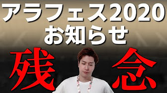 嵐に関する最新情報 最新曲を動画で解説します ファンの間で話題の出来事やsnsで盛り上がっているものについても取り上げます 嵐について語る りゅうたきチャンネル の最新情報もあり また一部のファンや報道に向けた注意喚起動画もあります