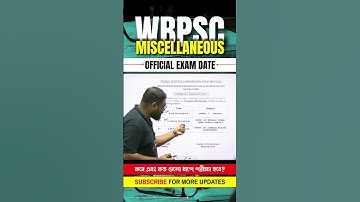 WBPSC Miscellaneous Mains Official Exam Date Published #pscmiscellaneous