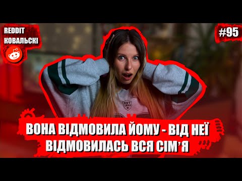 Husband And Neighbor Obsessed Reddit In Ukrainian