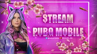 ♥СТРИМ ПО PUBG MOBILE♥ИГРАЮ С ПОДПИСЧИКАМИ♥ БОТИК В ДЕЛЕ