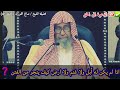 اذا لم يكن له أبل ولا غنم ولا ارض كيف ينجو من الفتن فضيلة الشيخ صالح الفوزان حفظه الله