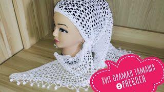видео: Өте әдемі узор картинка: Өте әдемі узор