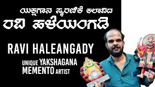 Unique Yakshagana Artist | Yakshagana Memento | VIHARA PLUS