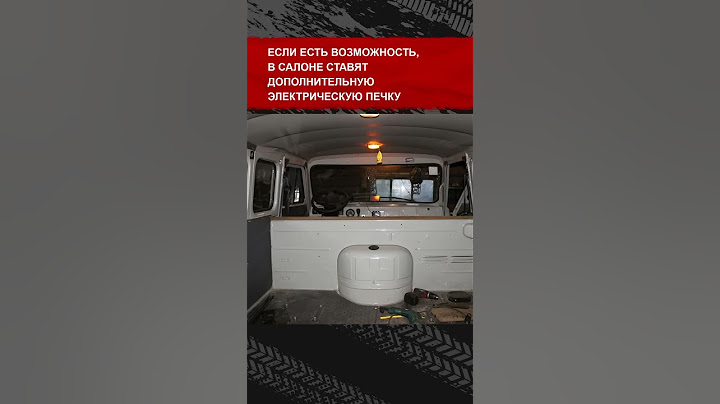 Правила автомобильной зимы в Якутии.