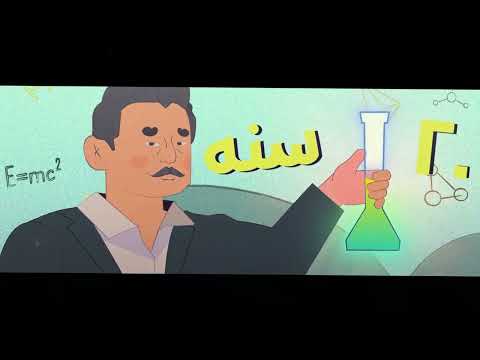 اشترك دلوقتي مع مستر اشرف الشناوي لعام 2025 2026على هوت لاين 16756