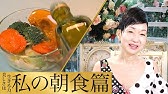第13回 ヘアースタイルの秘密 Youtube