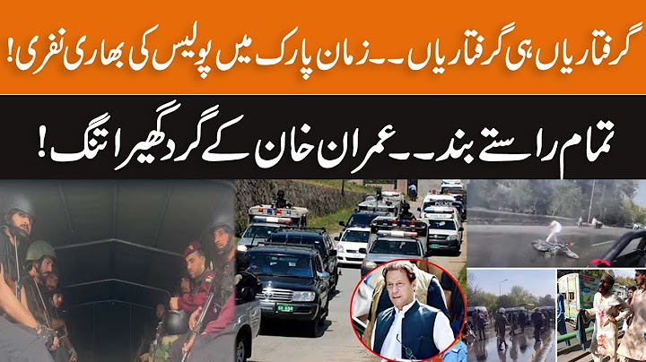 Police Grand Operation Over PTI Rally | Breaking News | GNN