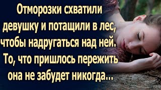 картинка: Парни хотели совершить плохой поступок, но они не знали, что…