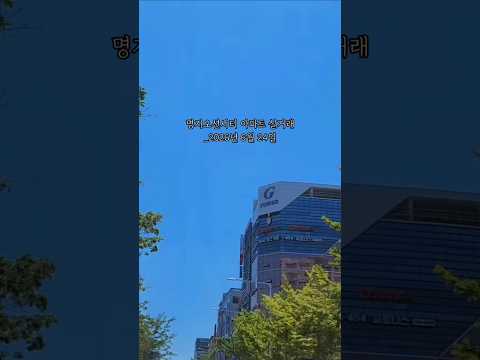 명지오션시티 아파트 실거래가격 부산 강서구 명지 정인부동산