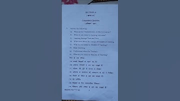 Learning and teaching || B.Ed 2sem ||  2023 || Question paper