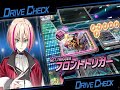 【ヴァンガードDD2】【スイッチ】きんさく？【ヴァンガード】