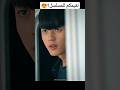 مسلسل الانتقام من الآخرين