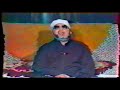 حقيقة الايمان دروس نادرة الشيخ عبد الحميد كشك