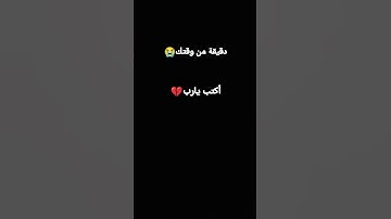 دقيقة من وقتك #تلاوة_مؤثرة #تلاوة_خاشعة #إسلام_صبحي