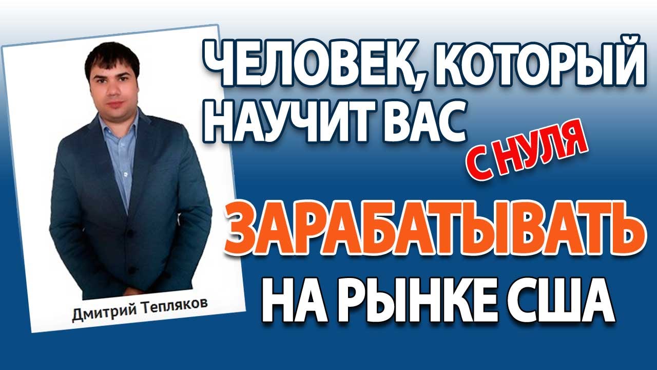 заработать на форекс - блоги