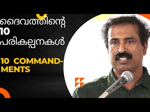10 Commandments of God | Bible | Ravichandran C | @neuronz