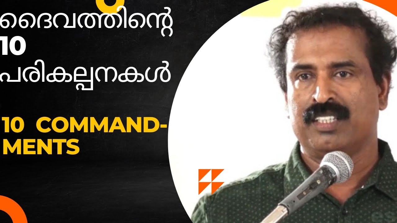 10 Commandments of God | Bible | Ravichandran C | 