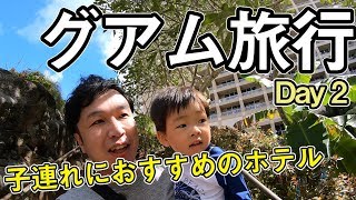 グアムの写真 夏なのに夏っぽい写真がないので2年前のものを🌺 今年の梅雨も