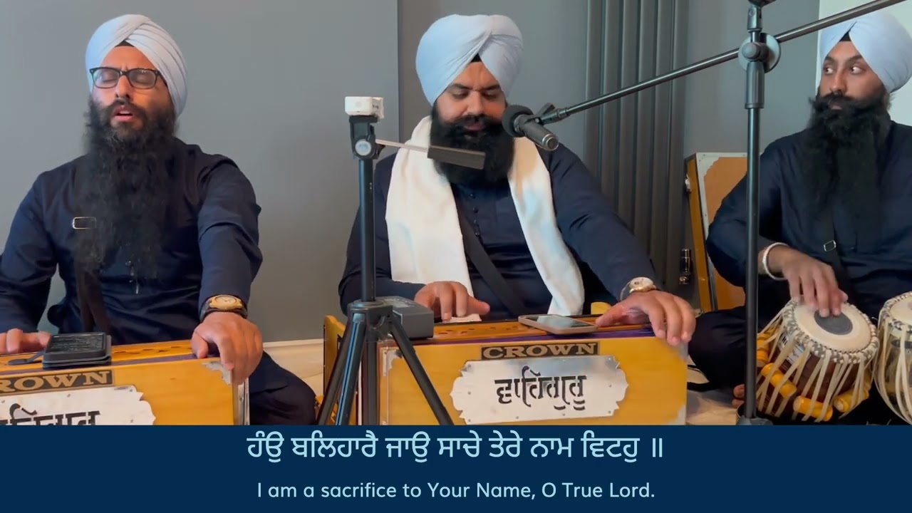 Leeds UK - Ab Kicch Kirpa Keejai - Bhai Atamjot Singh Yuba City
