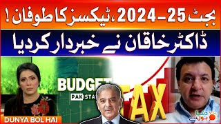 Budget 2024-25 Shocking Updates | How Many Taxes? | Dr Khaqan Najeeb Warning | Breaking News