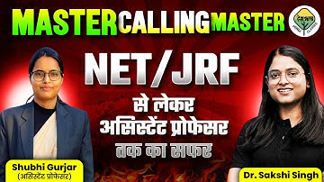 Master Calling Master | कैसे बने असिस्टेंट प्रोफेसर | NET/JRF Strategy Dec 2025 | Dr Sakshi Singh