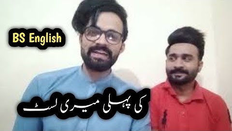 Bs English First  Morning Merit List Sargodha University 202||