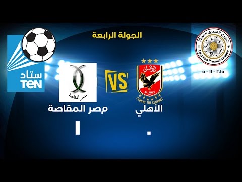 ÙØ¯Ù ÙØ¨Ø§Ø±Ø§Ø© Ø§ÙÙÙØ§ØµØ© VS Ø§ÙØ§ÙÙÙ 1 / 0