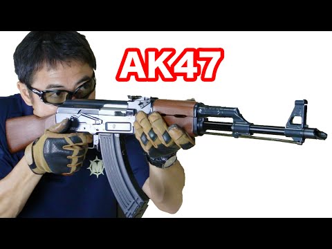 【東京マルイ】AK47 電動ガン アサルトライフル 【マック堺の