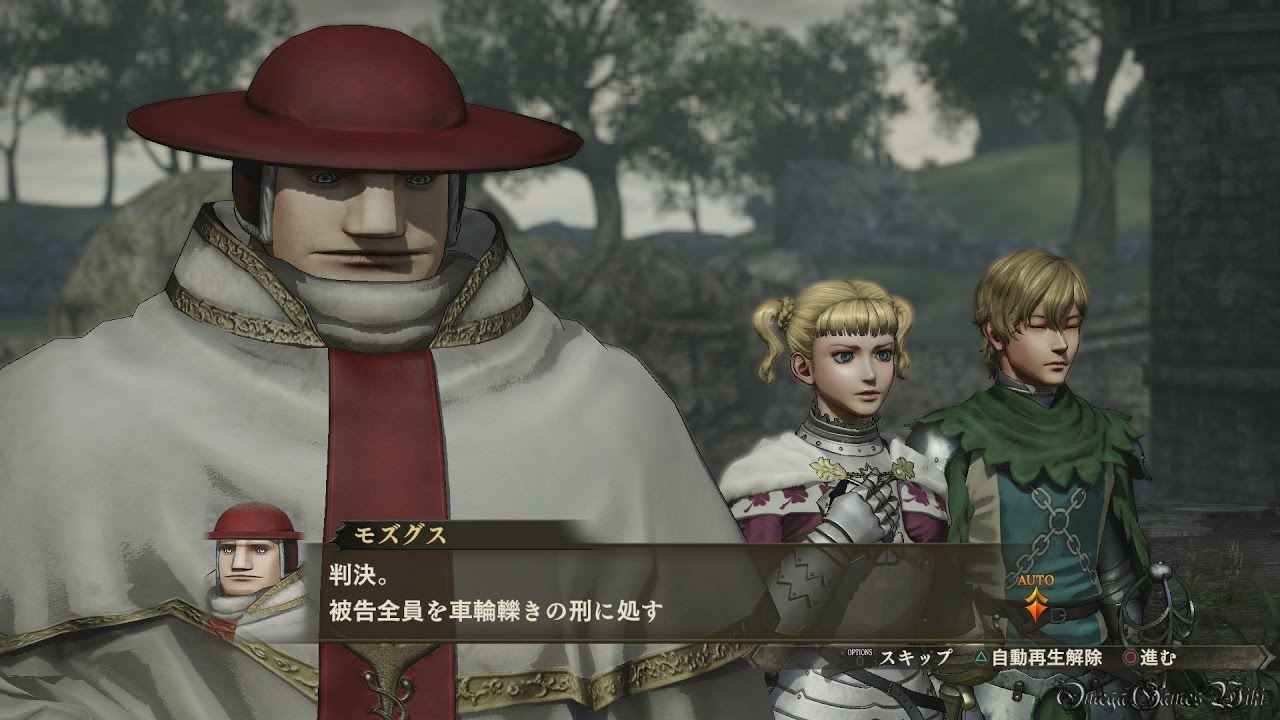 Ps4 ベルセルク無双 Story Mode 35 番外編 ファルネーゼ回想 Youtube