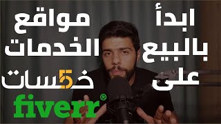 تحويل موقع الى تطبيق | الكود مرفق بالتعليق الاول { افكار تطبيقات } (4) #جيش_المبرمجين