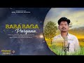 Baba baga pargana ll sibil sikariya sushil ll new santali song 2022